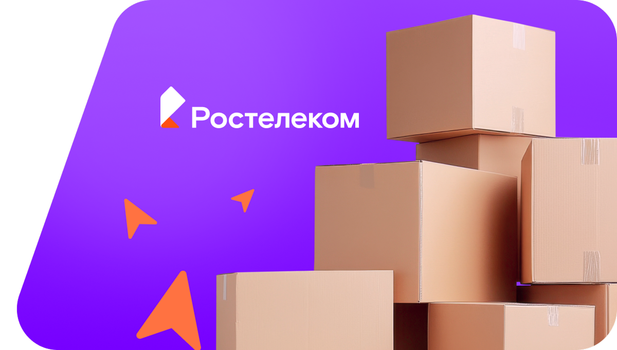 Переезд в новую квартирув деревня Русиновка (Тульская область)